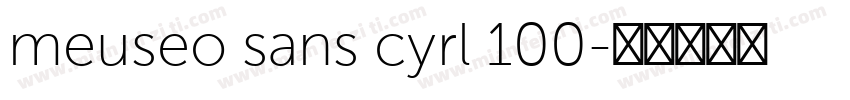 meuseo sans cyrl 100字体转换